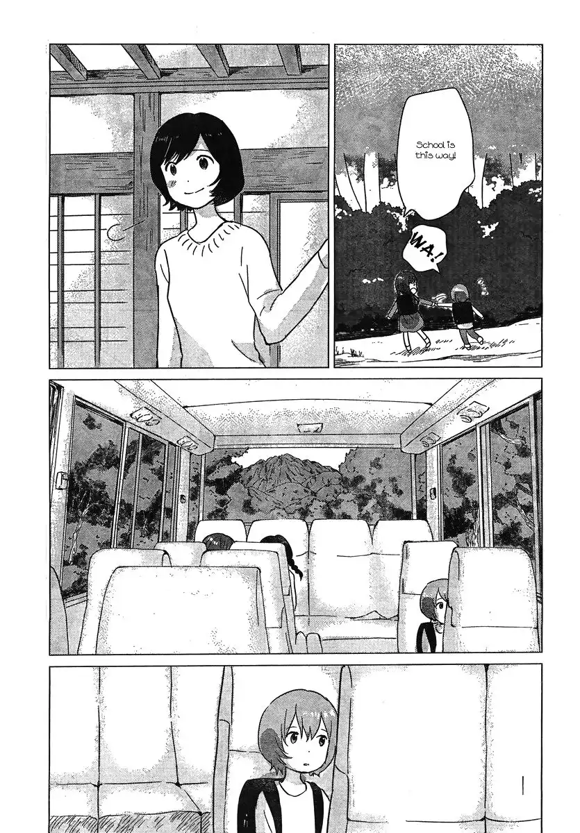 Ookami Kodomo no Ame to Yuki Chapter 8 24